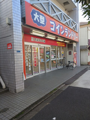  | エテルネル・パレ