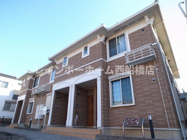 船橋市二宮１丁目のアパート