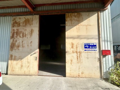【エントランス】 | 七山倉庫