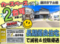藤沢市下土棚 新築戸建 全5棟の画像