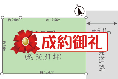 【外観】 | 弊社売主物件 武蔵村山市中央1丁目　売地　3号区【全18区画】