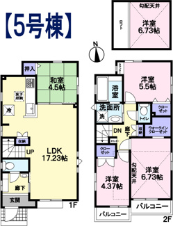 【間取り】 | 府中市四谷４丁目新築戸建 | 太陽光×耐震等級３×耐震ダンパーで未来の安心と毎日のエコをかなえるスマート住宅。