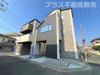 【外観】 | 完成しました。物件内部もご見学頂けます。プラス不動産販売にお任せ下さい。