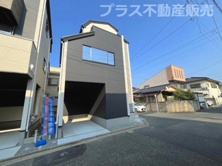 【外観】 | 現地写真。同じ物件を見るなら、プラス不動産販売にお任せ下さい。
