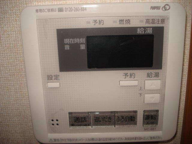 サンヴィラージュの浴室|追い焚き