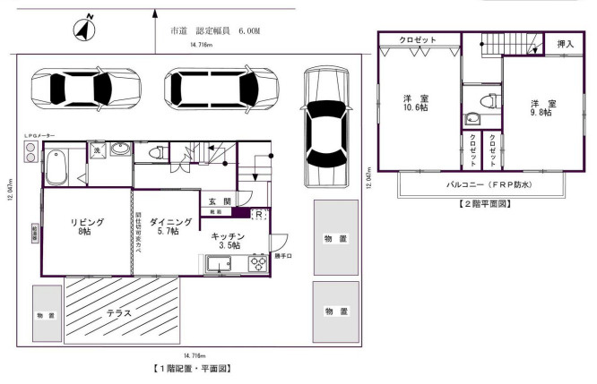 越谷市南町1丁目 中古戸建の間取り