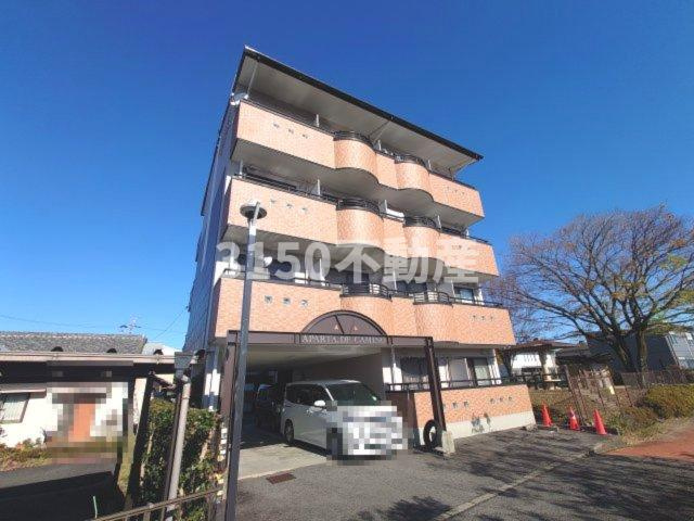 アパルタ・デ・カミノ