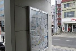 【その他】 | レオパレス代官町