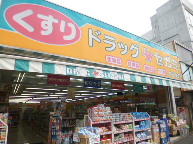 メゾンパールの周辺|ドラッグセガミ成田東店