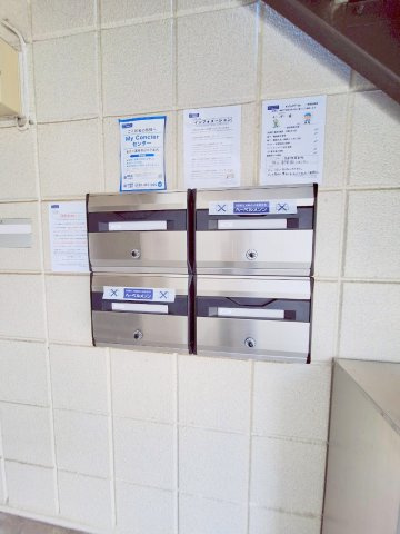 メゾンパールのその他共用部分|★集合ポスト★