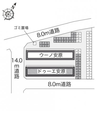 【その他】 | レオパレスドゥーエ安原