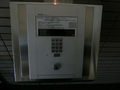 【その他】 | ライオンズマンション品川町 | オートロック