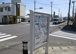 【その他】 | レオネクスト桜 | 案内板