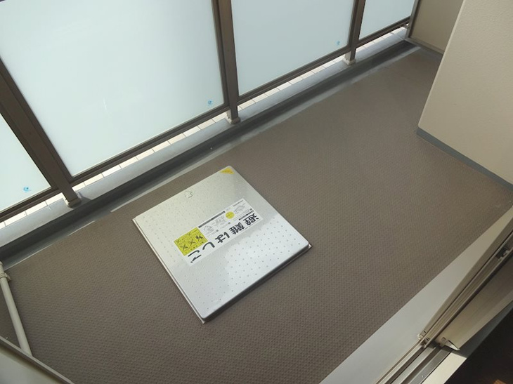 【バルコニー】エグゼ難波西Ⅱ 