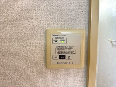 【設備】 | クレスト雅 Ａ | 浴室換気扇