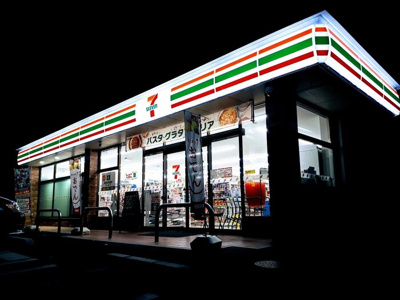 【周辺】 | クレスト雅 Ａ | セブンイレブン宇都宮末広店（973ｍ）