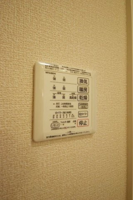 【設備】 | グリーンコートA棟