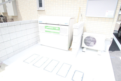 【その他】 | グリーンコートA棟