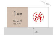 太宰府市青葉台の画像