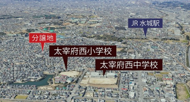 太宰府市青葉台