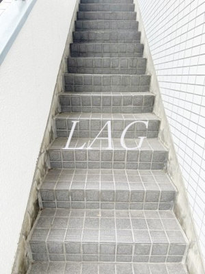 【その他共用部分】 | シャンツェ南台 | 共用部です。