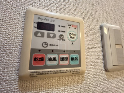 【設備】 | エイペックス大阪城西 | エイペックス大阪城西　浴室換気乾燥暖房機