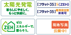 仲介手数料不要　ブルーミングガーデン北区武蔵ヶ丘２丁目【武蔵小・武蔵中】のその他