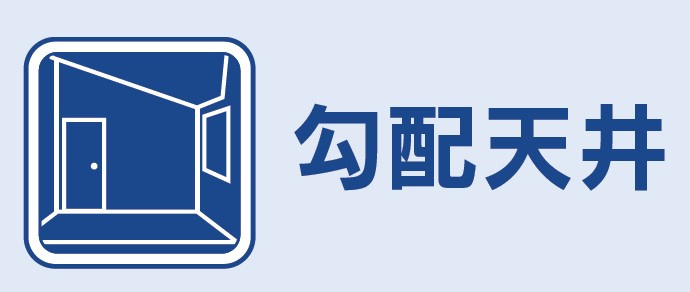 仲介手数料不要　ブルーミングガーデン北区武蔵ヶ丘２丁目【武蔵小・武蔵中】の洋室