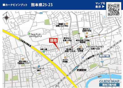 仲介手数料不要　ブルーミングガーデン北区武蔵ヶ丘２丁目【武蔵小・武蔵中】の地図|カーナビ➡熊本市北区武蔵ヶ丘２丁目25-23