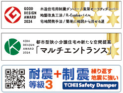 仲介手数料不要　ブルーミングガーデン北区武蔵ヶ丘２丁目【武蔵小・武蔵中】のその他