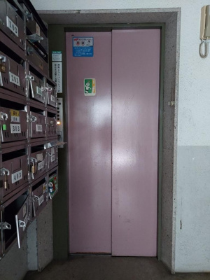 【その他共用部分】 | 宇佐美マンション