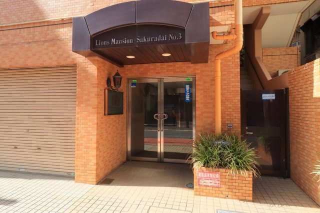 ライオンズマンション桜台第三のエントランス