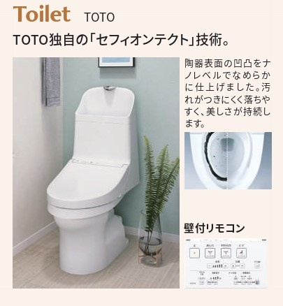 ライオンズクオーレ宮前平のトイレ