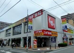 大田区西蒲田３丁目の中古一戸建の周辺|スギ薬局東矢口店まで748m 