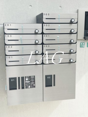 【その他共用部分】 | ホワイトキューブ若宮 | 宅配ボックスです。