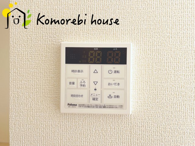 さいたま市西区土屋　第2　新築一戸建て　リーブルガーデン　01の設備