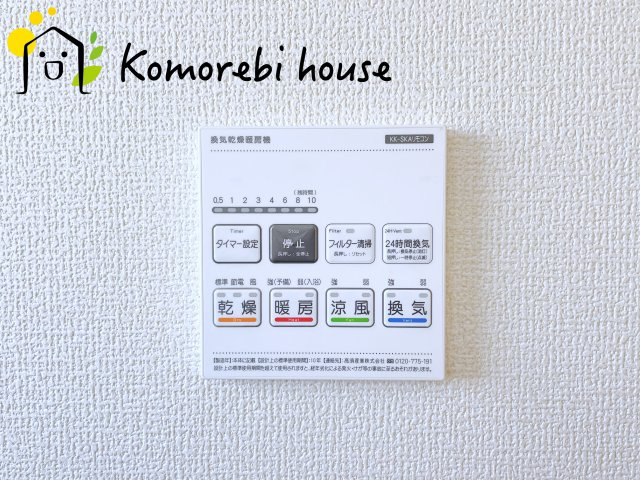 さいたま市西区土屋　第2　新築一戸建て　リーブルガーデン　01の設備