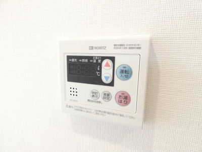 【その他】 | ディアレイシャス名古屋浄心