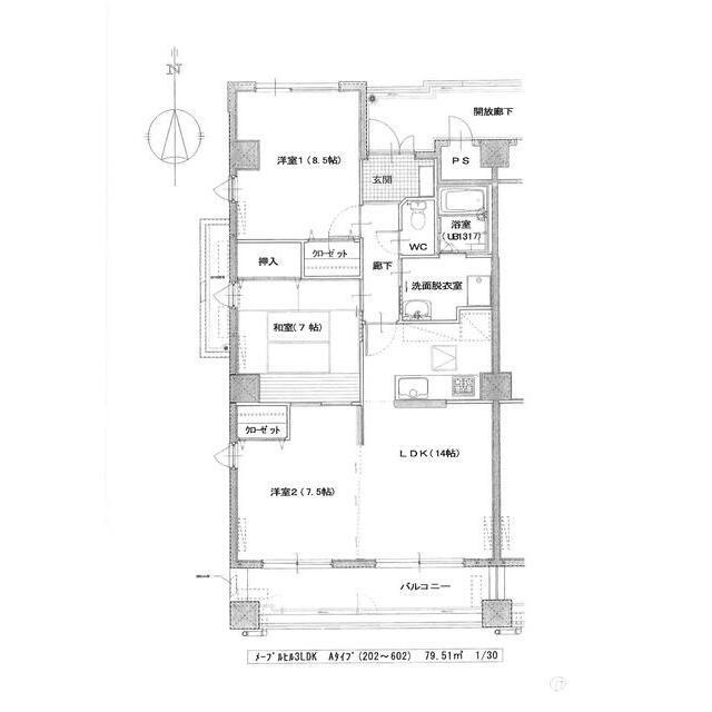 メープルヒルの間取り