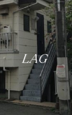 【その他共用部分】 | マンションアクティーフ | 共用階段です。