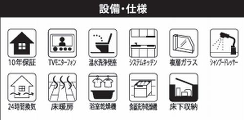 【その他】 | 【仲介手数料０円】藤沢市城南1丁目　新築一戸建て　1号棟　全2棟 | 【仲介手数料０円】藤沢市城南1丁目　新築一戸建て　全2棟