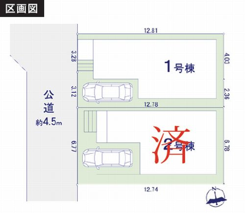 【区画図】 | 【仲介手数料０円】藤沢市城南1丁目　新築一戸建て　1号棟　全2棟 | 【仲介手数料０円】藤沢市城南1丁目　新築一戸建て　全2棟
