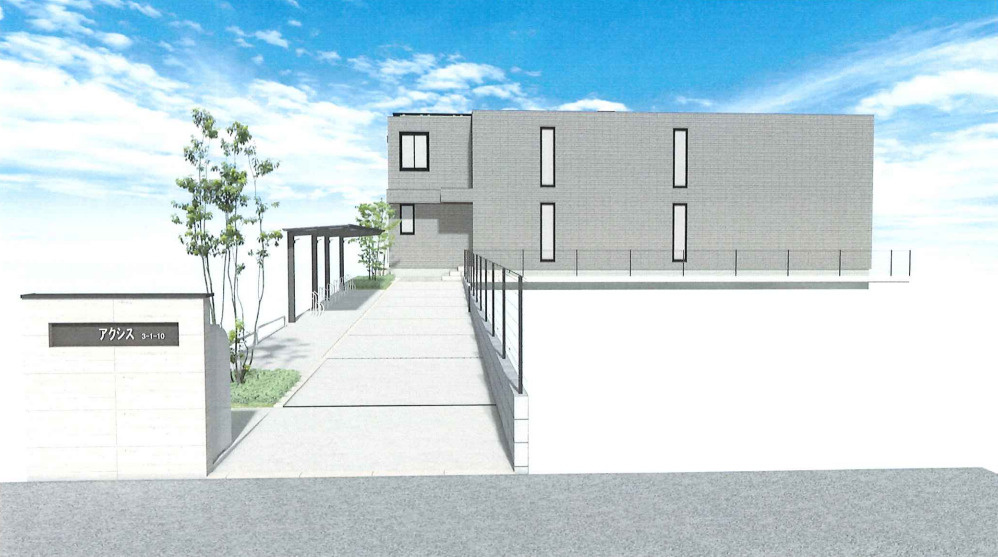 アクシスの外観パース