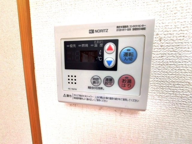 ブリス南島の設備