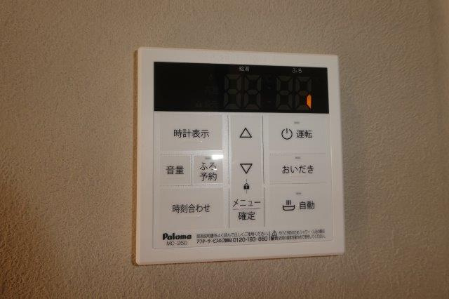 INBORUの設備|給湯リモコン