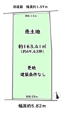 中京区西ノ京北円町　建築条件なしの画像