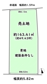 【土地図】 | 中京区西ノ京北円町　建築条件なし