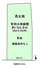 中京区西ノ京北円町 建築条件なしの画像
