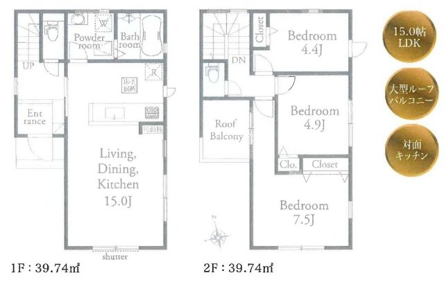 【横浜市旭区金が谷2丁目20-20全2棟新築戸建て】★仲介手数料無料★（中沢小学校・旭中学校）
