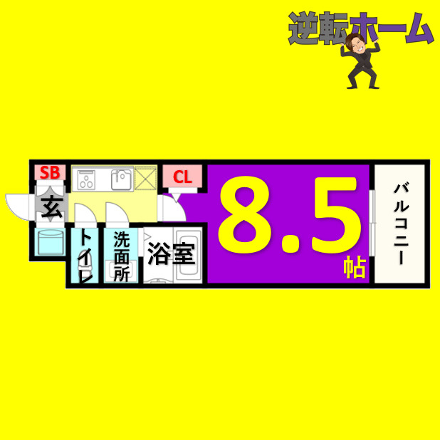 S-RESIDENCE志賀本通　名古屋市賃貸　仲介手数料無料